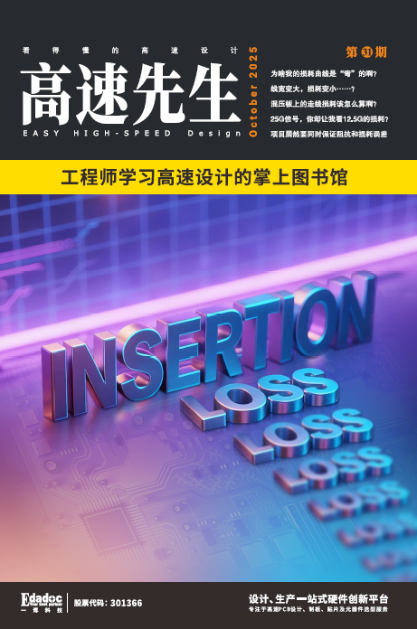 31期封面.png